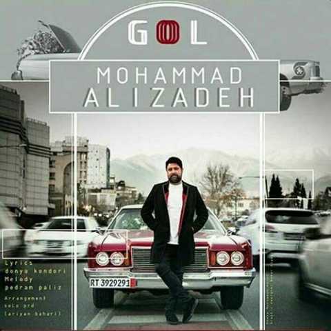 Mohammad Alizadeh Gol